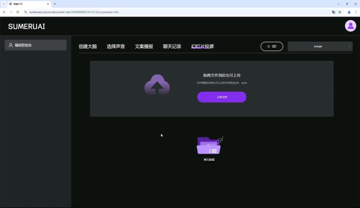 微信图片 20250901170046 81 30